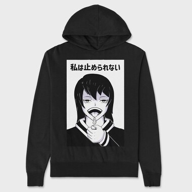 Scream Of Silence, Hanorac Oversize Barbati (Unisex)