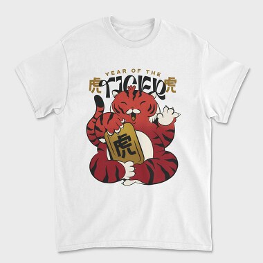 Year Of The Tiger, Tricou Barbati (Unisex)