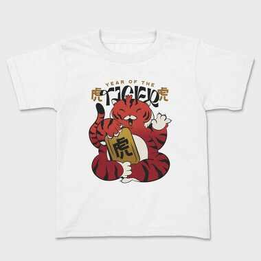 Year Of The Tiger, Tricou Copii
