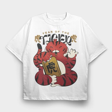 Year Of The Tiger, Tricou Oversize Barbati (Unisex)