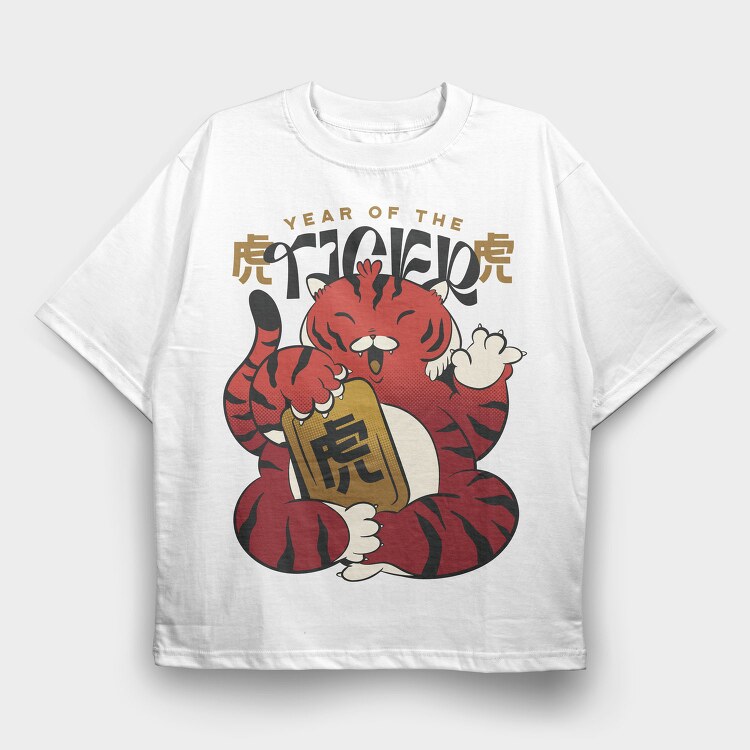Year Of The Tiger, Tricou Oversize Barbati (Unisex)