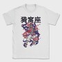 Jigoku Kenji, Tricou Barbati (Unisex)