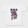 Jigoku Kenji, Tricou Copii