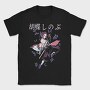 Kaguya Hime Butterfly, Tricou Barbati (Unisex)