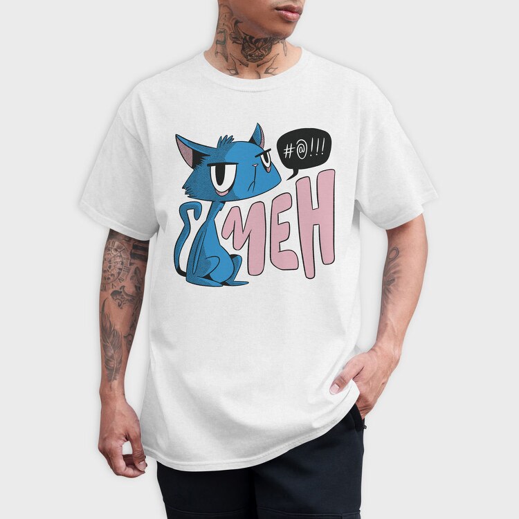 Blue Cat Meh, Tricou Barbati (Unisex)
