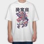 Jigoku Kenji, Tricou Oversize Barbati (Unisex)