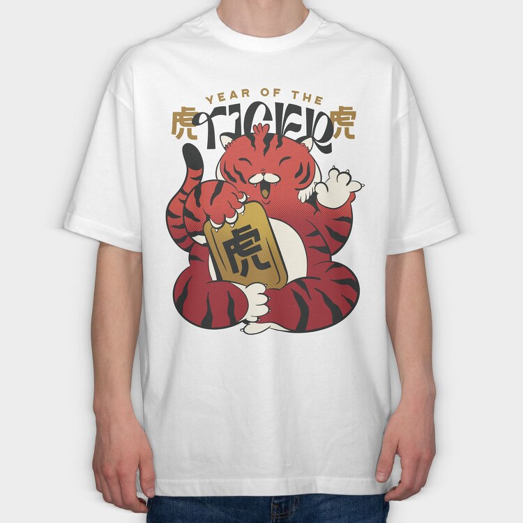 Year Of The Tiger, Tricou Oversize Barbati (Unisex)