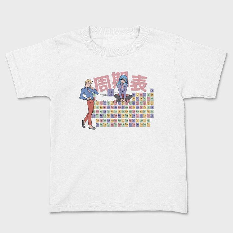 Periodic Table Characters, Tricou Copii