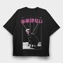 No Future, Tricou Oversize Barbati (Unisex)