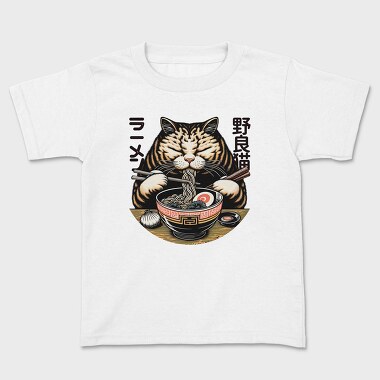 Japanese Cat Ramen 2, Tricou Copii