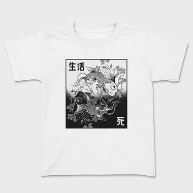 Koi Yin Yang Life Death Hand Drawn, Tricou Copii