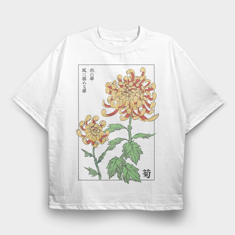 Chrysanthemum Japanese Traditional Flowers, Tricou Oversize Barbati (Unisex)