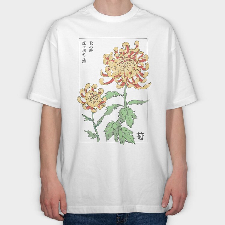 Chrysanthemum Japanese Traditional Flowers, Tricou Oversize Barbati (Unisex)