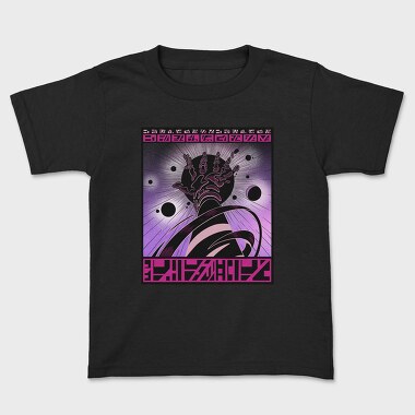 Cosmic Hand And Planets Beings, Tricou Copii