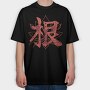 Lotus Flower Red Character Japanese, Tricou Oversize Barbati (Unisex)