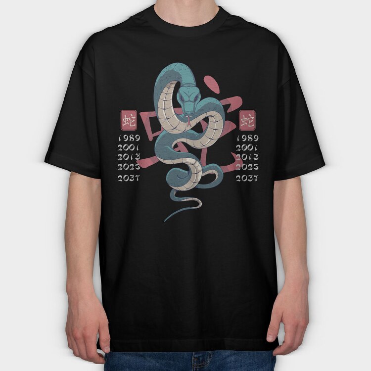 Year Of The Snake Chinese Zodiac 06, Tricou Oversize Barbati (Unisex)