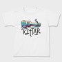 Kittar, Tricou Copii