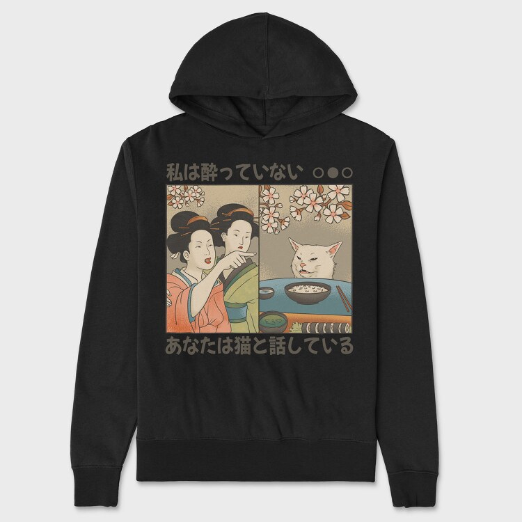Japanese Woman Shouting at a Cat, Hanorac Oversize Barbati (Unisex)