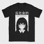 Anime Antisocial Girl Face Mask, Tricou Barbati (Unisex)