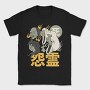 Ghosts Yurei 3, Tricou Barbati (Unisex)