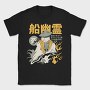 Ghosts Yurei 2, Tricou Barbati (Unisex)