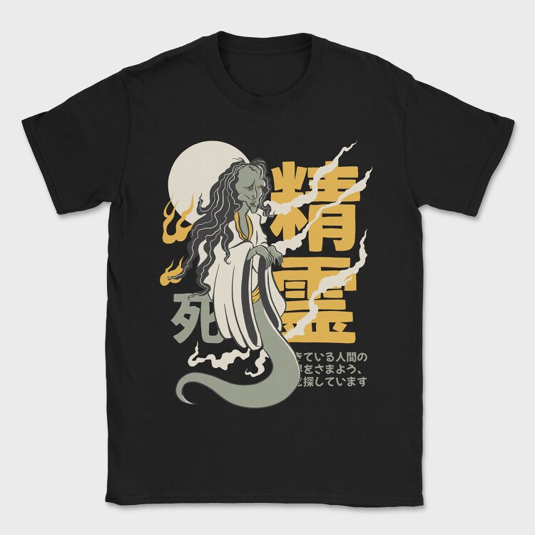 Ghosts Yurei 1, Tricou Barbati (Unisex)