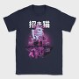 Floating Island Kittie City, Tricou Barbati (Unisex)