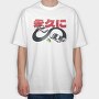 Drifting, Tricou Oversize Barbati (Unisex)