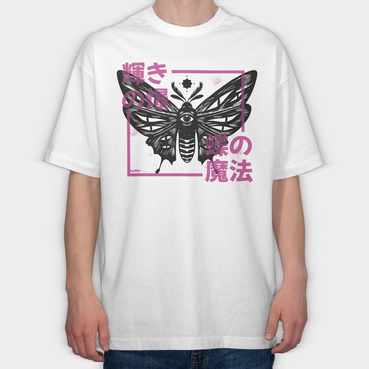 Butterfly Quote, Tricou Oversize Barbati (Unisex)