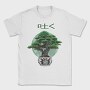 Bonsai Realistic, Tricou Barbati (Unisex)