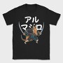Armadillo Sword, Tricou Barbati (Unisex)