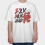 Funny Afterlife 12, Tricou Oversize Barbati (Unisex)
