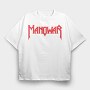 MANOWAR, Tricou Oversize Barbati (Unisex)