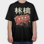 Apple Crazy Kawaii, Tricou Oversize Barbati (Unisex)