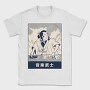 Samurai Dj, Tricou Barbati (Unisex)