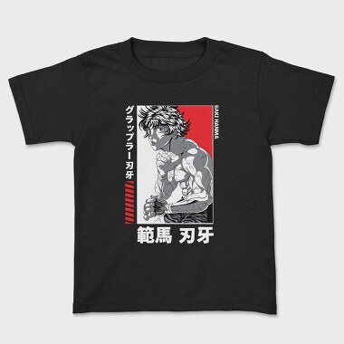 Baki 6, Tricou Copii
