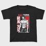 Baki 7, Tricou Copii