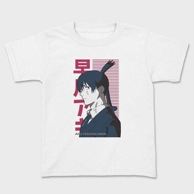 Chainsaw Man 12, Tricou Copii