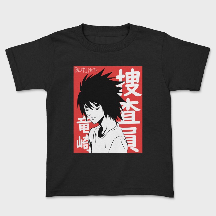 Death Note 8, Tricou Copii
