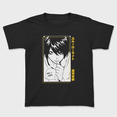 Death Note 9, Tricou Copii