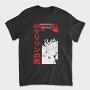 Dragon Ball Z 101, Tricou Barbati (Unisex)