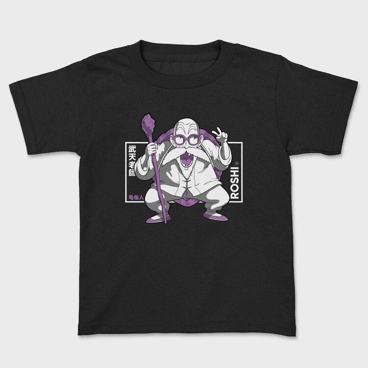 Dragon Ball Z 105, Tricou Copii