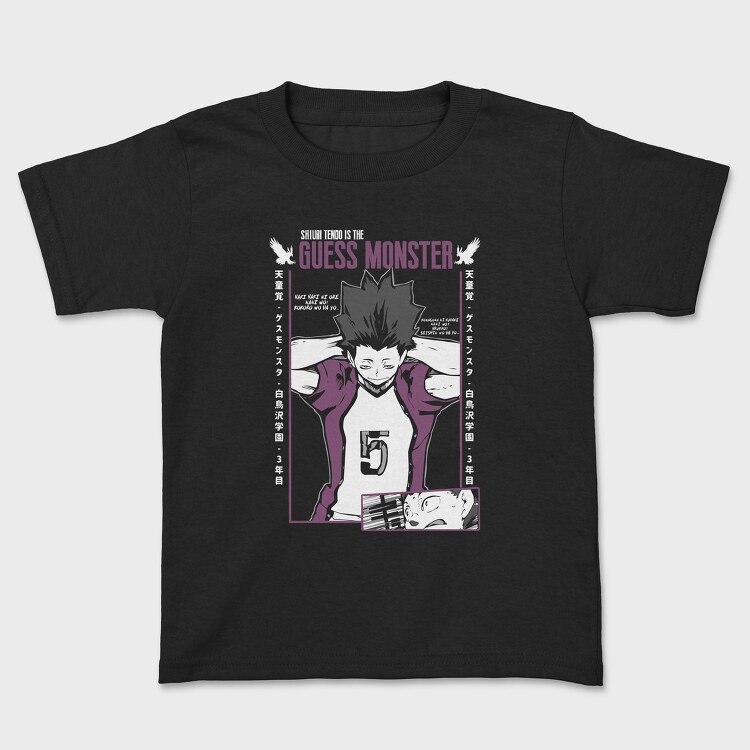 Haikyuu 6, Tricou Copii