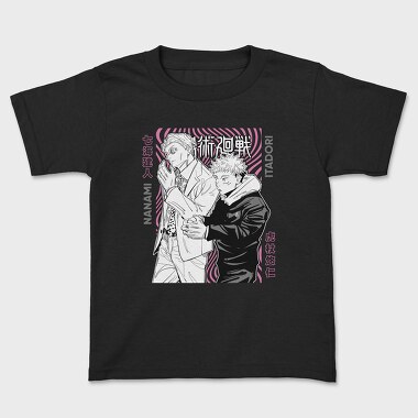 Jujutsu Kaisen 8, Tricou Copii