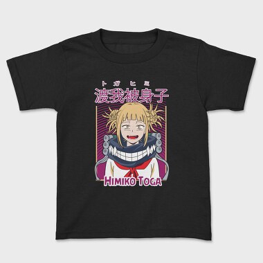 My Hero Academia 15, Tricou Copii