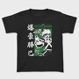My Hero Academia 21, Tricou Copii