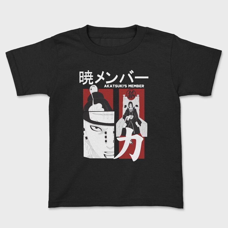 Naruto 56, Tricou Copii