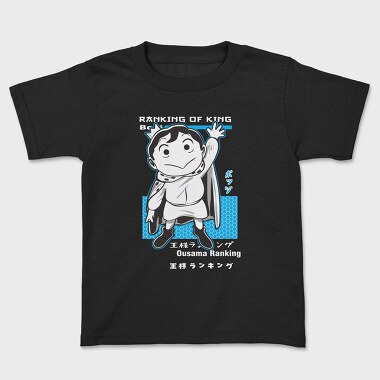 Ranking of Kings 4, Tricou Copii