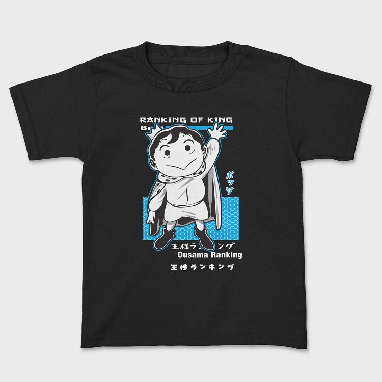 Ranking of Kings 4, Tricou Copii