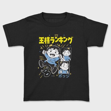 Ranking of Kings 6, Tricou Copii